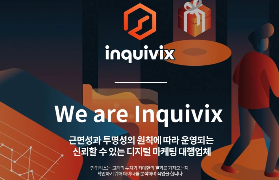 Inquivix team analyzing B2B and B2C SEO performance metrics on a large screen, emphasizing long-term Korean market experience. Inquivix team analyzing B2B and B2C SEO performance metrics on a large screen, emphasizing long-term Korean market experience.