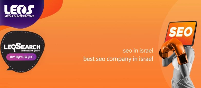 Leos Media & Interactive: specializing in web development, design, and interactive media solutions.